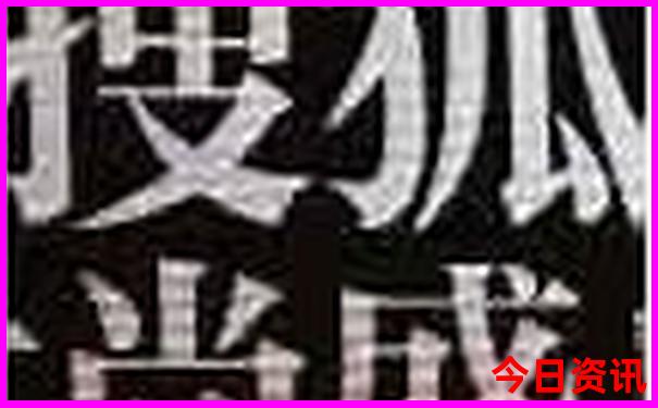 老人旅游团怎么报名